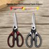 Stainless Steel Multifunctional Kitchen Scissors for Meat, Fish, and Poultry