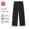 Men's Ice Silk Sun Protection Straight Leg Trousers