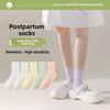 5 Pairs of Female Spring and Autumn Style Pure Cotton Antibacterial Boneless Tube Pile Socks