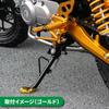 Mr Quick Honda DAX125 (ST125) Monkey 125 Aluminum Side Stand End Gold