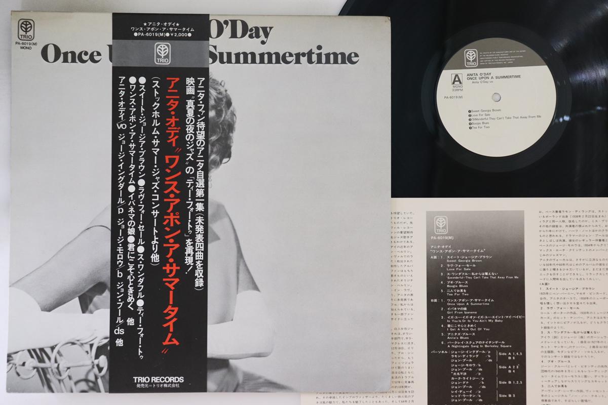 

LP Пластинка АНИТА О ДЭЙ - Однажды летом PA6019 ТРИО 1974 Япония Оби Джаз Б/У