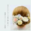 Mi&kala Hair Ornament for Yukata, Kimono, and Traditional Japanese Clothing - Artificial Flower Hair Accessory for Fireworks Festivals, New Year's,