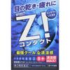 [Third-class OTC Drug] Rohto G-Contact a 12mL
