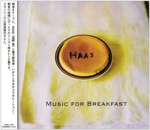 

CD HAAS - Music for Breakfast 333D31 Japan ObiJapanese Pop/Rock Used