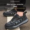 Men's Steel Toe Work Shoes - Wide Toe, Rubber Sole, Anti-smash, Anti-puncture, Non-slip, Wear-resistant, All-season Safety Footwear