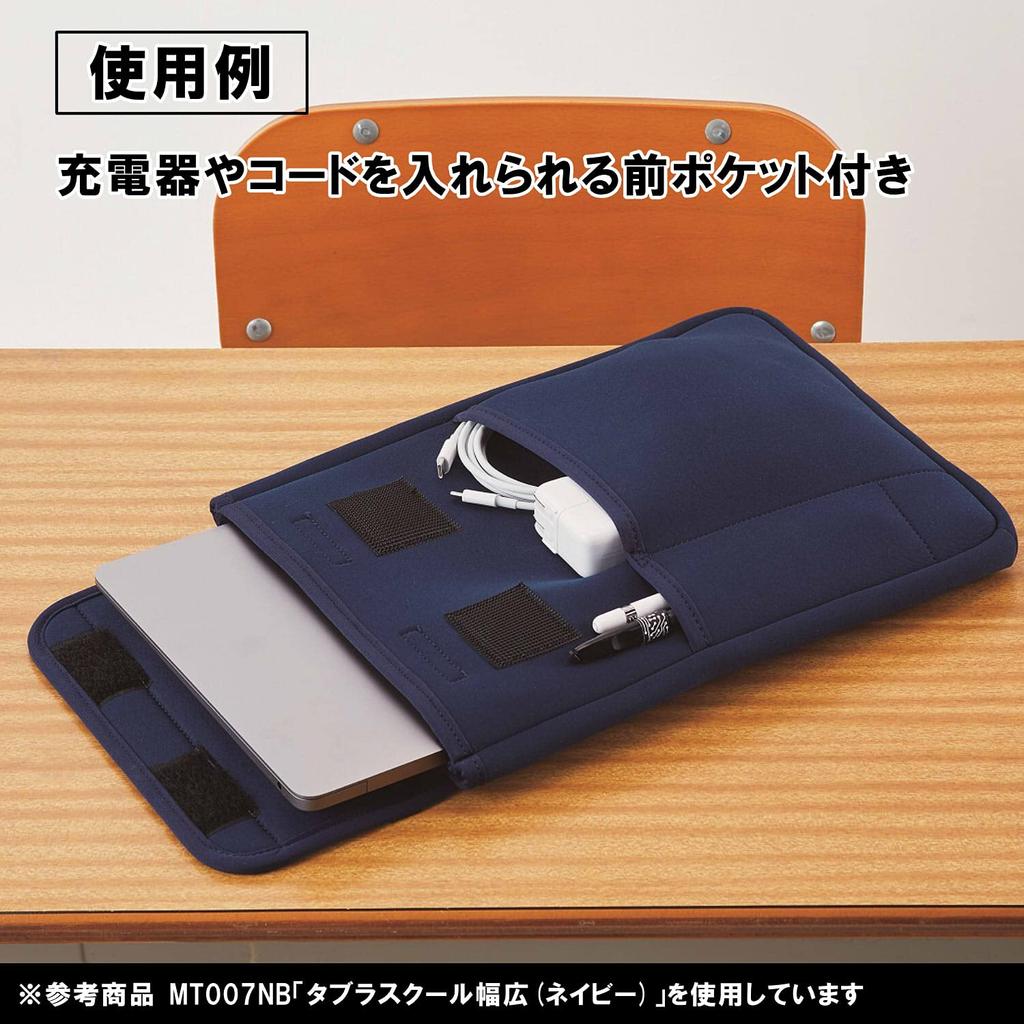 Kutsuwa Miragaku Tabula School Wide Navy MT007NB Bag-in-Bag
