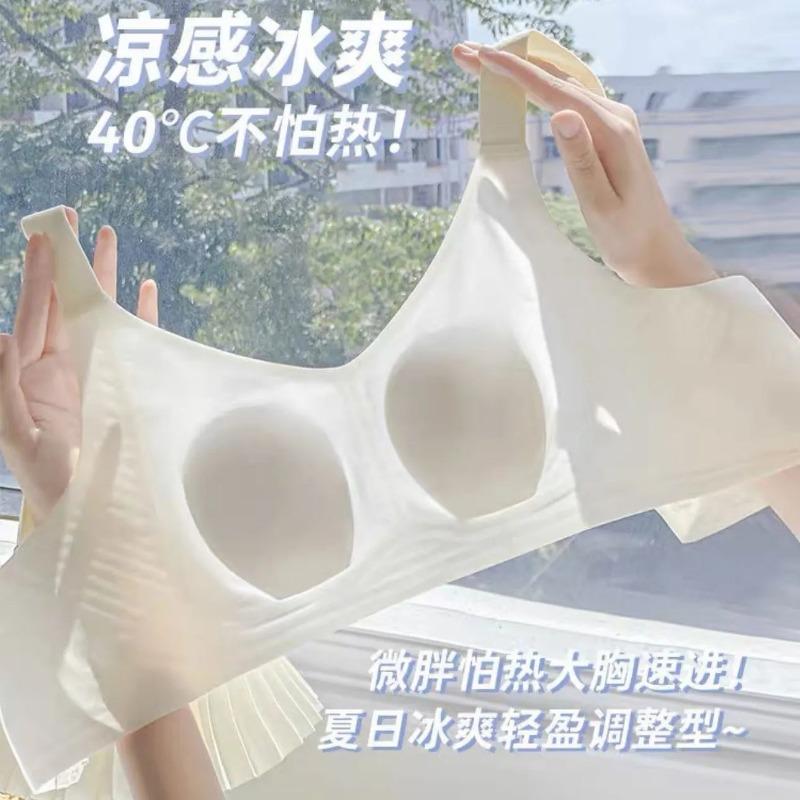 Seamless Ultra Thin No Underwire Large Bust Shaping Women Comfort Bra