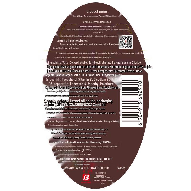 BEE&FLOWER Fuzhen Essential Oil Hair Conditioner