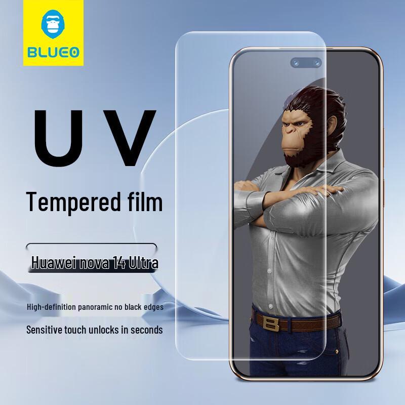 

Tempered Glass Screen Protector for Huawei Nova 14 Ultra