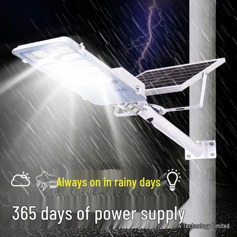 Hongchou Solar LED High-Power High-Mast Street Light