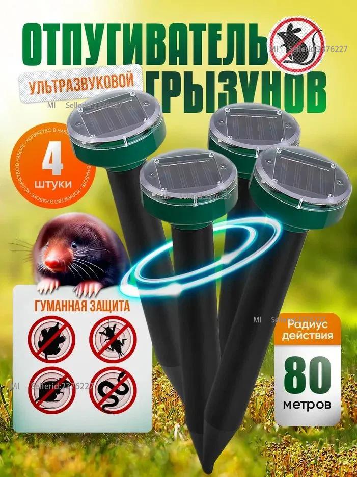 Xiaomi Ultrasonic Repeller EU Plug чёрный