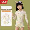 Girls' Sun Protection Long Sleeve One-Piece Swimsuit 2025 - Professional Training Swimwear