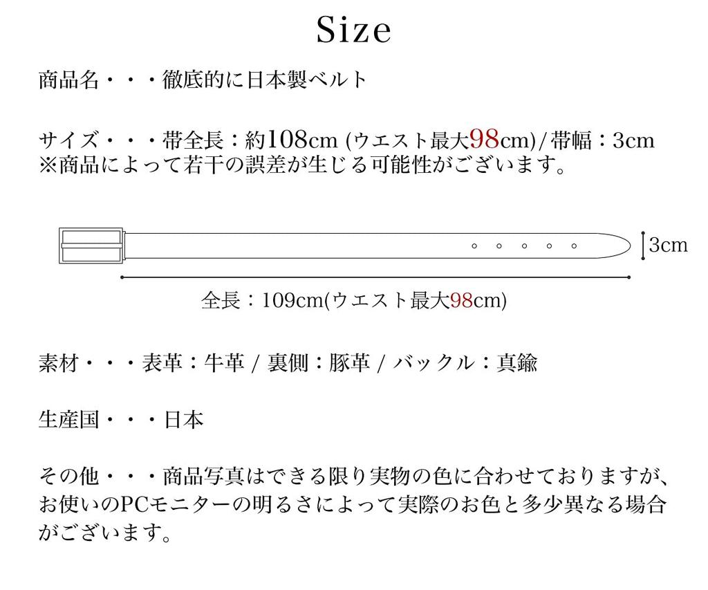 [Style Equal] Men's Belt, Made In Japan, Genuine Leather, Suitable for Business, Casual, Weddings, Parties, and Formal Occasions, Adjustable Size