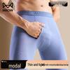 Mao Ren 60S Modal Men's Seamless Thermal Leggings