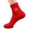 Festive Zodiac Horse Year Red Socks for Men & Women - Autumn Winter Long Socks with Fu Character