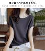 Cool To the Touch Summer Knit Short for Pullover Free [ASARANS] T-shirt, Sleeve, Women's Top, Summer, Dolman, Thin, Work, Casual, Plain, Neat, (JP,