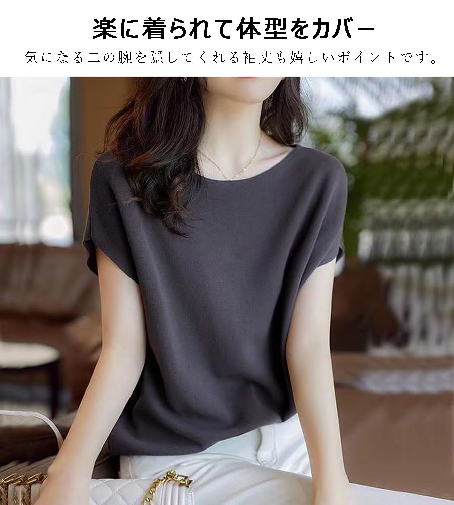 Cool To the Touch Summer Knit Short for Pullover Free [ASARANS] T-shirt, Sleeve, Women's Top, Summer, Dolman, Thin, Work, Casual, Plain, Neat, (JP,