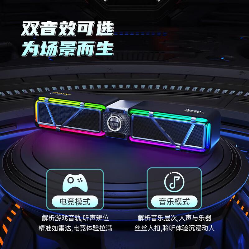 Divoom D-Base Gaming Speaker CN plug (adapter included)