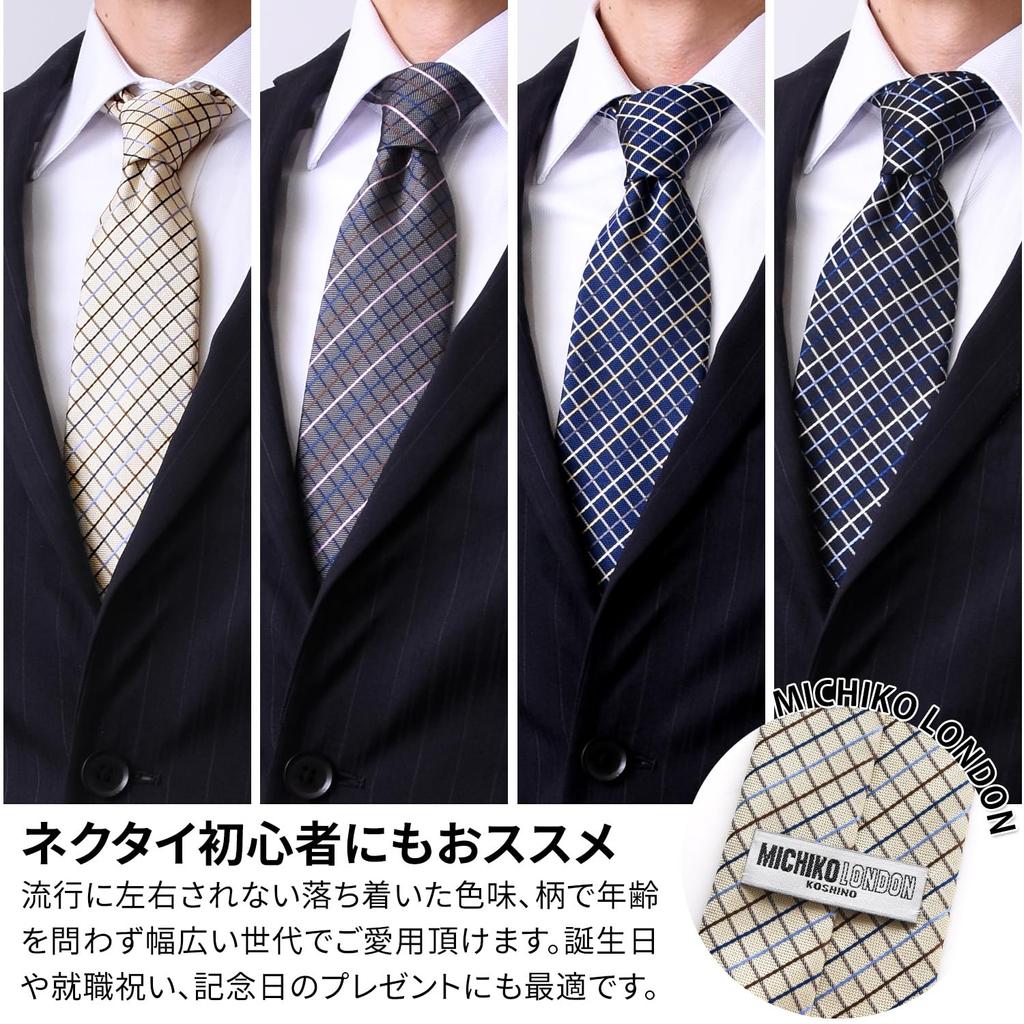 MICHIKO LONDON Brand Necktie Made in Japan Nishijin Ori Silk Jacquard Weave Check D [MICHIKO LONDON] 100% (D Pattern Navy)