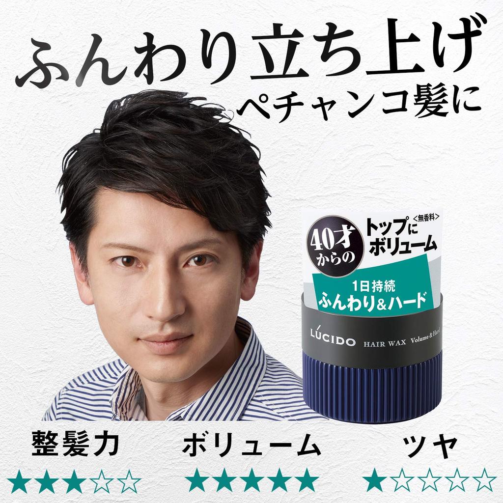 LUCIDO Haarwachs, Volumen & Stark, 80g - Starker Halt Styling für voluminöses Haar