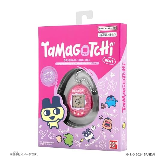 Bandai Original Tamagotchi Color Collection White