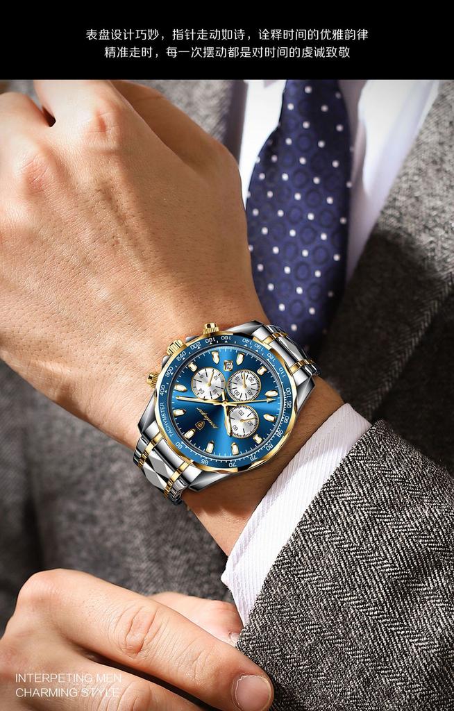 Trendy Technology Multi-function Steel Band Men's Watch Luminous Quartz Watch for Christmas and Halloween Gifts