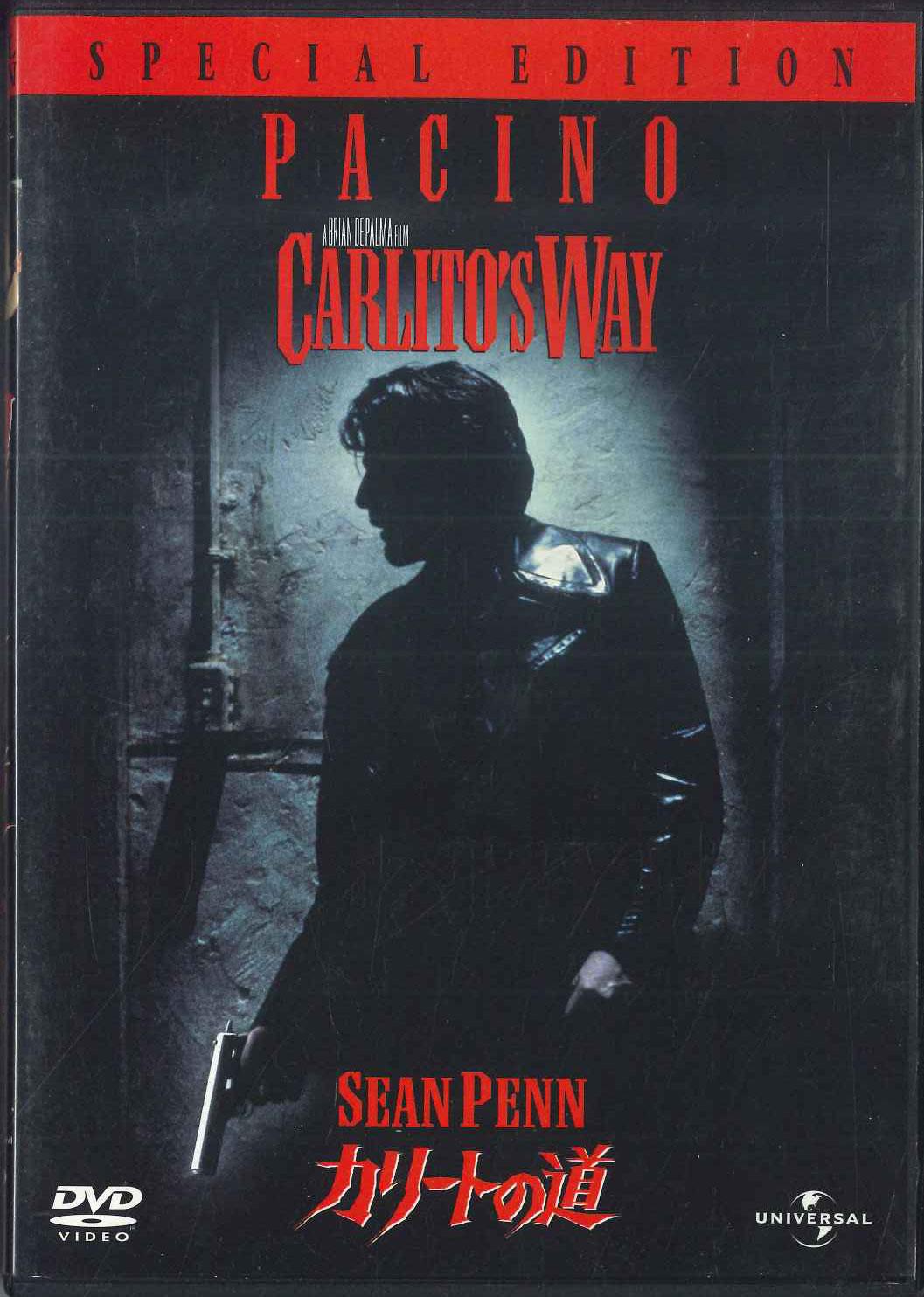 

DVD - Carlito s Way Special Edition 25128 UNIVERSAL Japan Movies & DVD Used