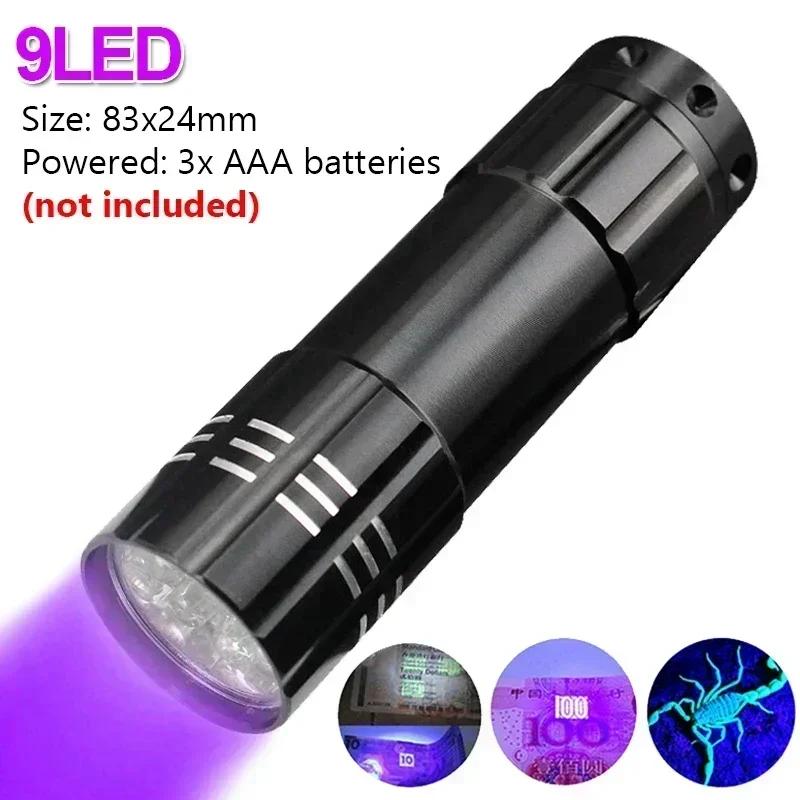 

LED UV Flashlight Battery Powered Zoomable Ultraviolet Torch Ultra Violet Flashlights Pet Urine Stain Fluorescent Agent Detector 1PC
