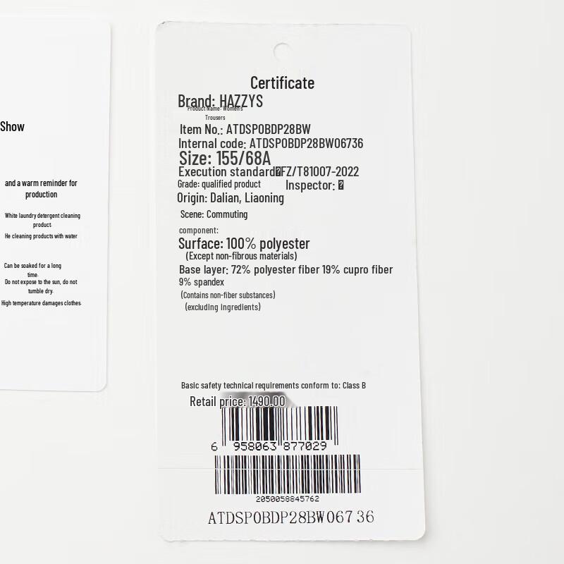 HAZZYS Damen Unifarbene Commuter Freizeithose