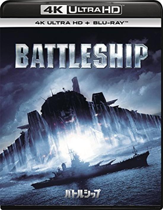 Battleship ULTRA HD ULTRA HD (4K + Blu-ray Set) [4K + Blu-ray]