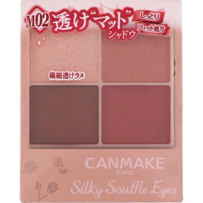 Canmake Silky Suede Eyes M02 Chai Brick