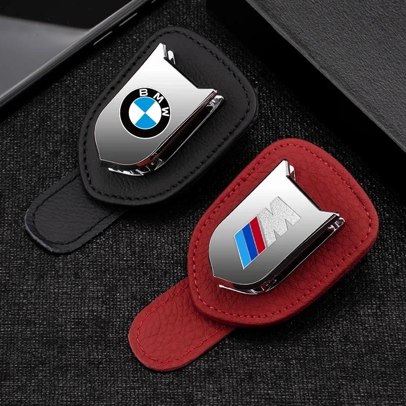 New Car Glasses Case Sun Visor Glasses Holder Sunglasses Holder For BMW M Power X1 X3 X4 X5 X6 X7 F10 F20 F30 G20 G30 F15 F
