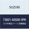 SUZUKI Genuine Parts Cover Part Number 73821-82G00-5PK