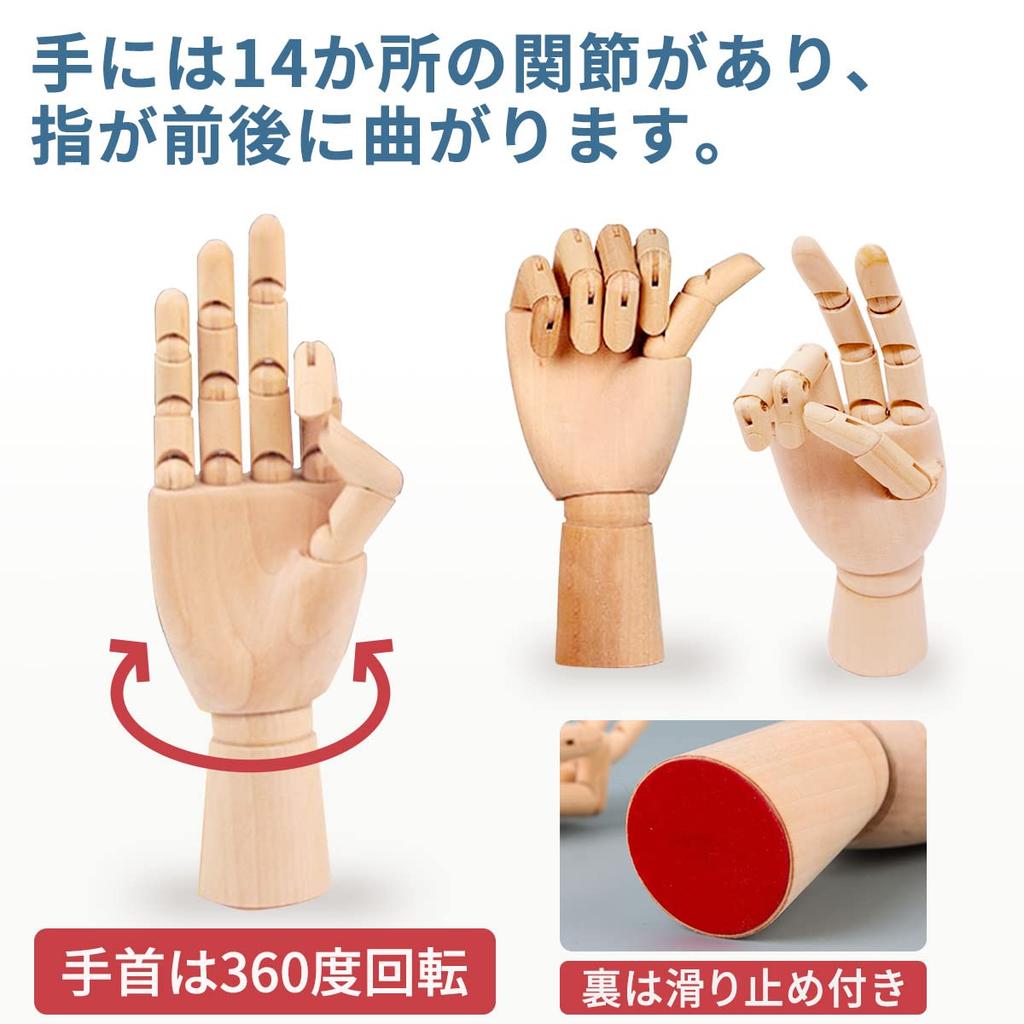 dodtazz Wooden Mannequin Hand Set Right Articulated Art Doll Right Hand Left (3 pieces) Hand, Joints, (Mannequin + + Hand)