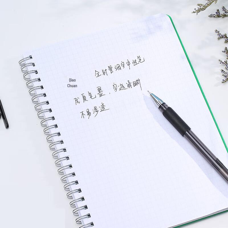 QiXin GP038 Fine Point Gel Pen