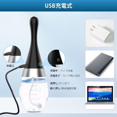 Ninonly Electric Enema Device, Multi-Purpose Enema Device, 300ml Large Capacity, 3 Fountain Modes, Backflow Prevention, USB Rechargeable, Vaginal Clea