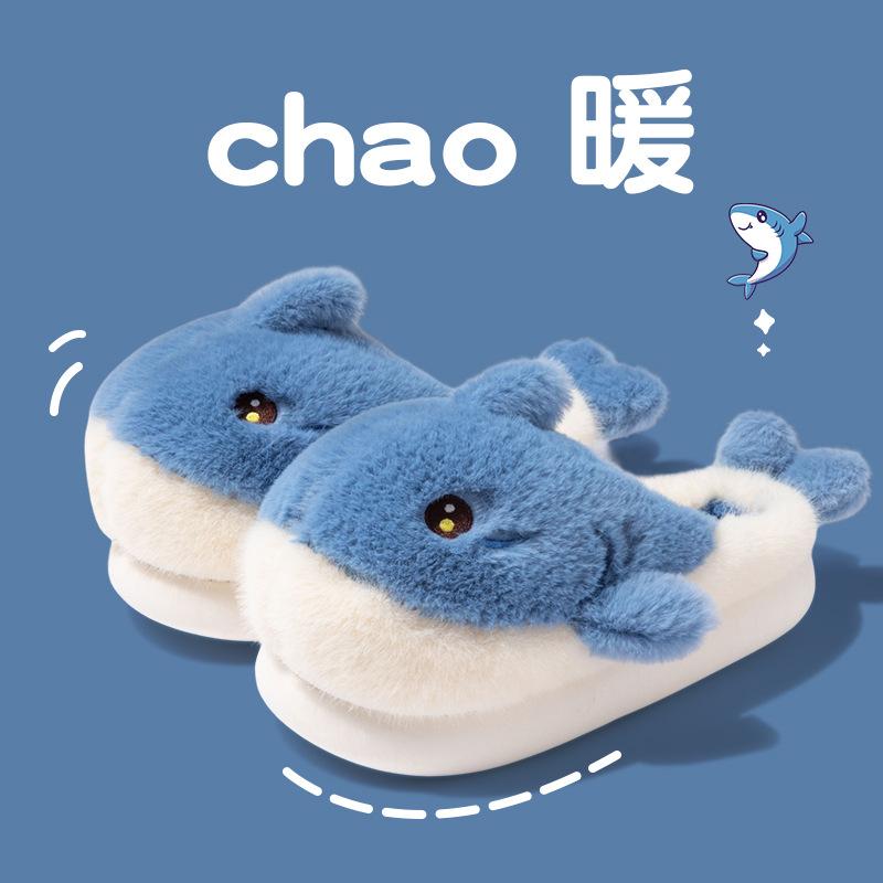 

Cartoon shark cotton slippers autumn and winter new cute EVA thick-bottomed warm bag head slippers 44-45 (recommended for feet 43-44)