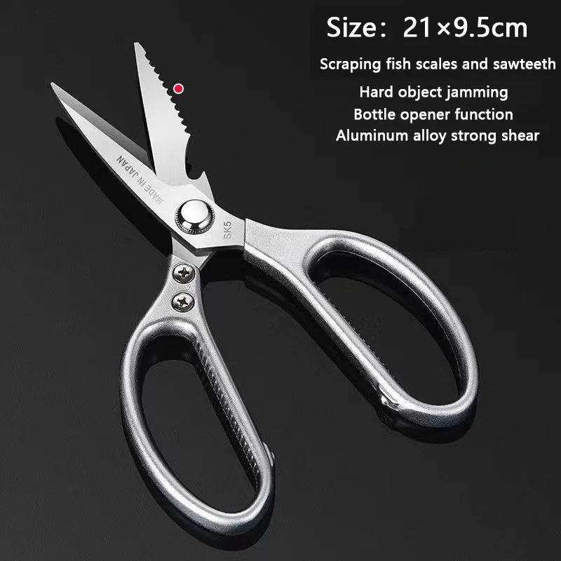 

Stainless Steel Kitchen Scissors Multifunctional Chicken Bone Scissors Shear Fish Duck Cut Chef Professional Scissors Knife Tool срібний