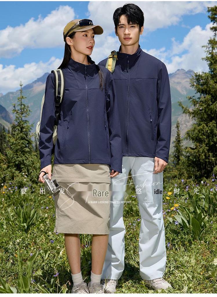 Customizable Stand Collar Windbreaker: Team Logo, Casual Outdoor Jacket, Windproof for Spring & Autumn.