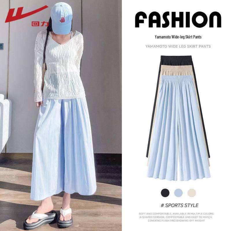 Warrior Women's Cool-Feel Wide-Leg Skirt Pants