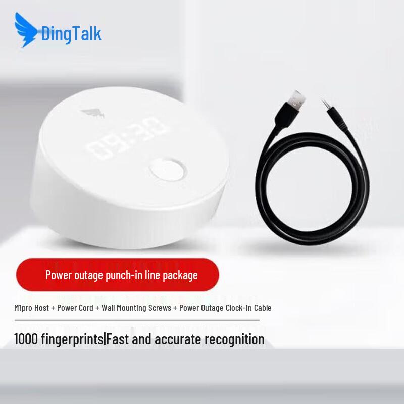 

DingTalk Smart Fingerprint Attendance Machine M1 pro+ CN plug (adapter included)