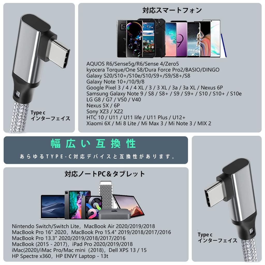 SLEIJAOOE 2m Right Angle USB Type C Cable Transfer 100W Fast Video Cable Compatible with Devices Such As and Game Consoles 3.2 (Gray) [20Gbps Rate,