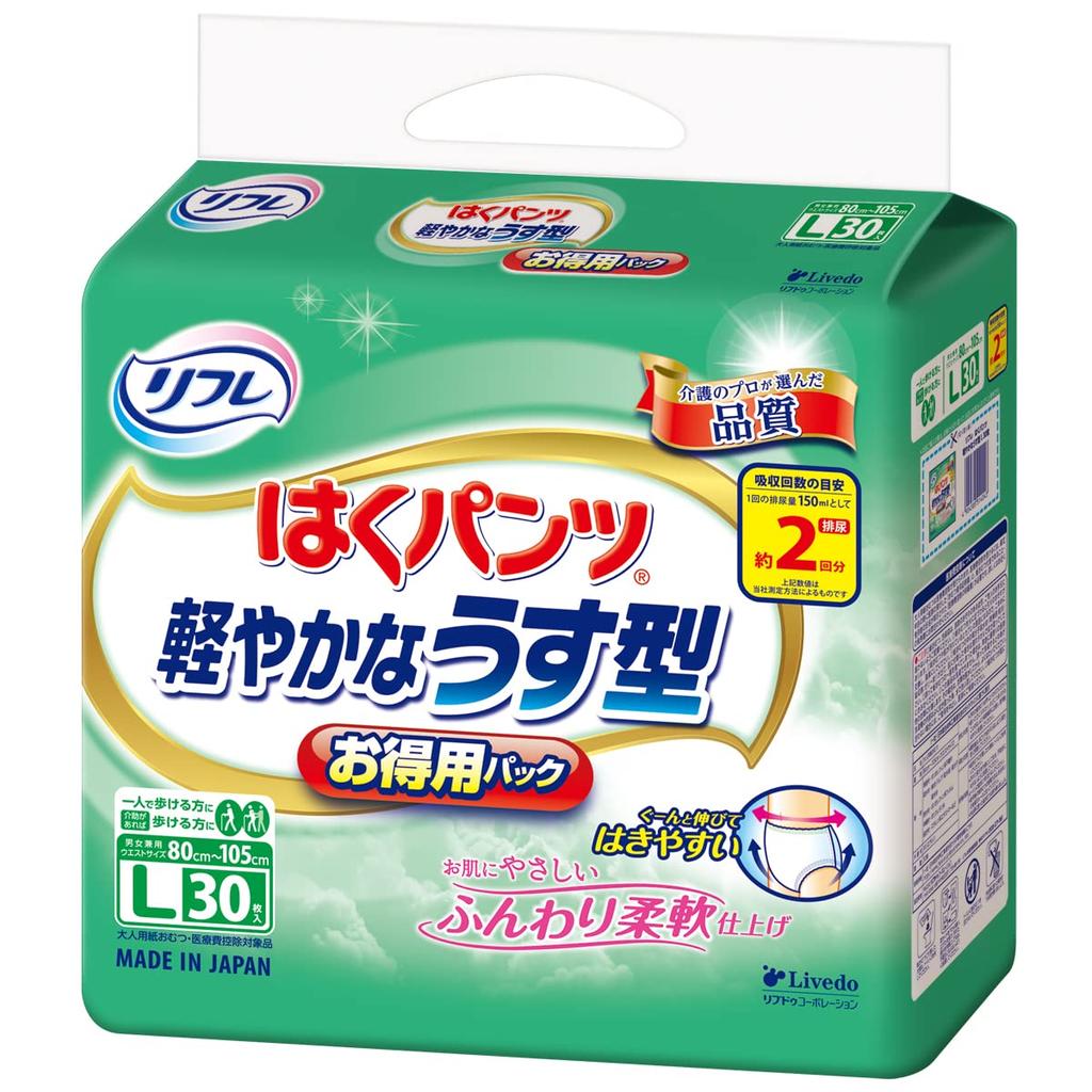Refre Disposable Lightweight and Absorbs Two Relieves Urine Easy to Size 30 Count Diapers, Thin, Uses, Adult, Incontinence, Wear, L,