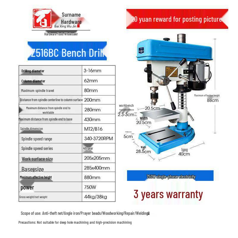 High-Power 220V Mini Bench Drill: Industrial-Grade, Multi-Functional, and High-Precision