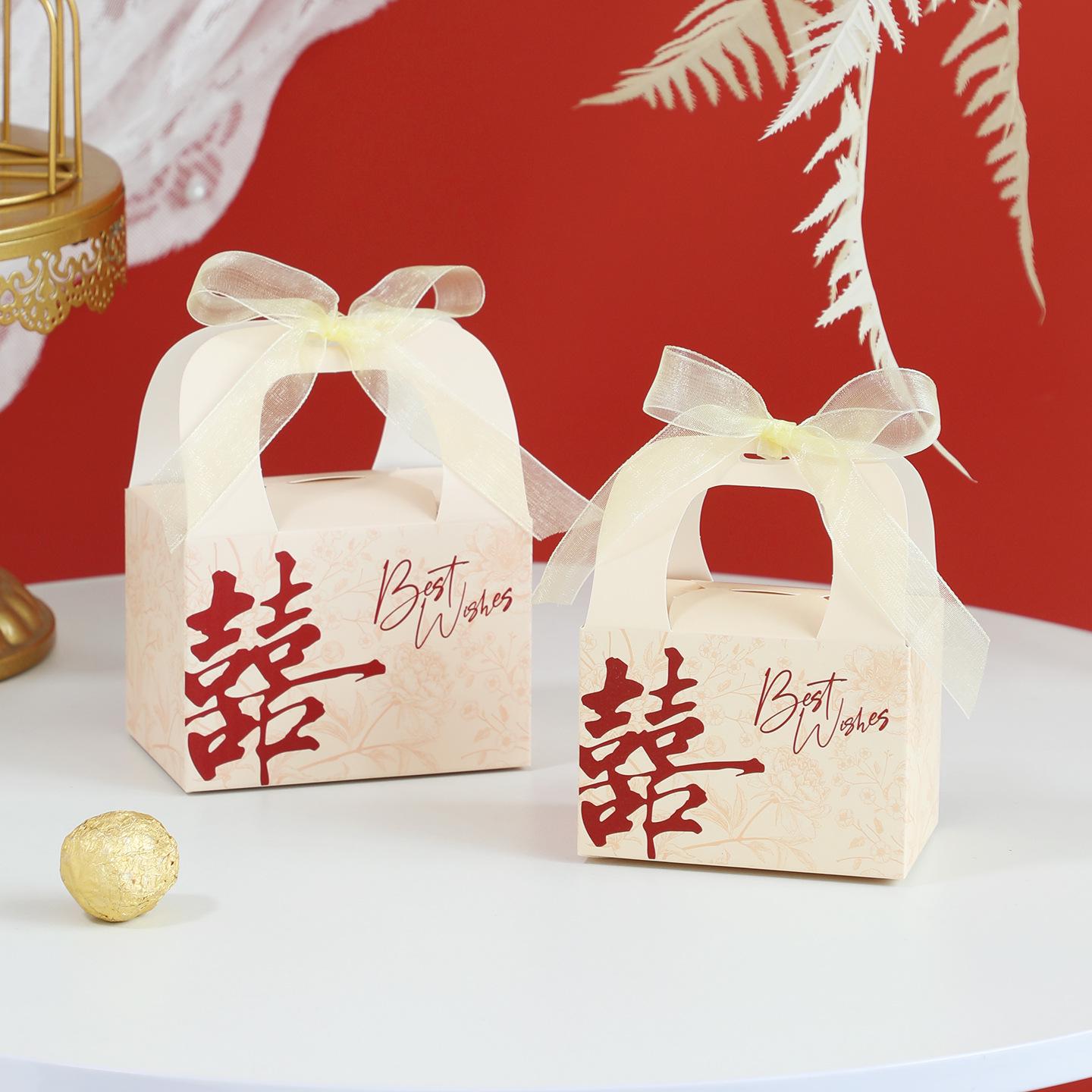 Elegant 2026 Wedding Candy Gift Box - Fresh, Simple, and Creative Design Small
