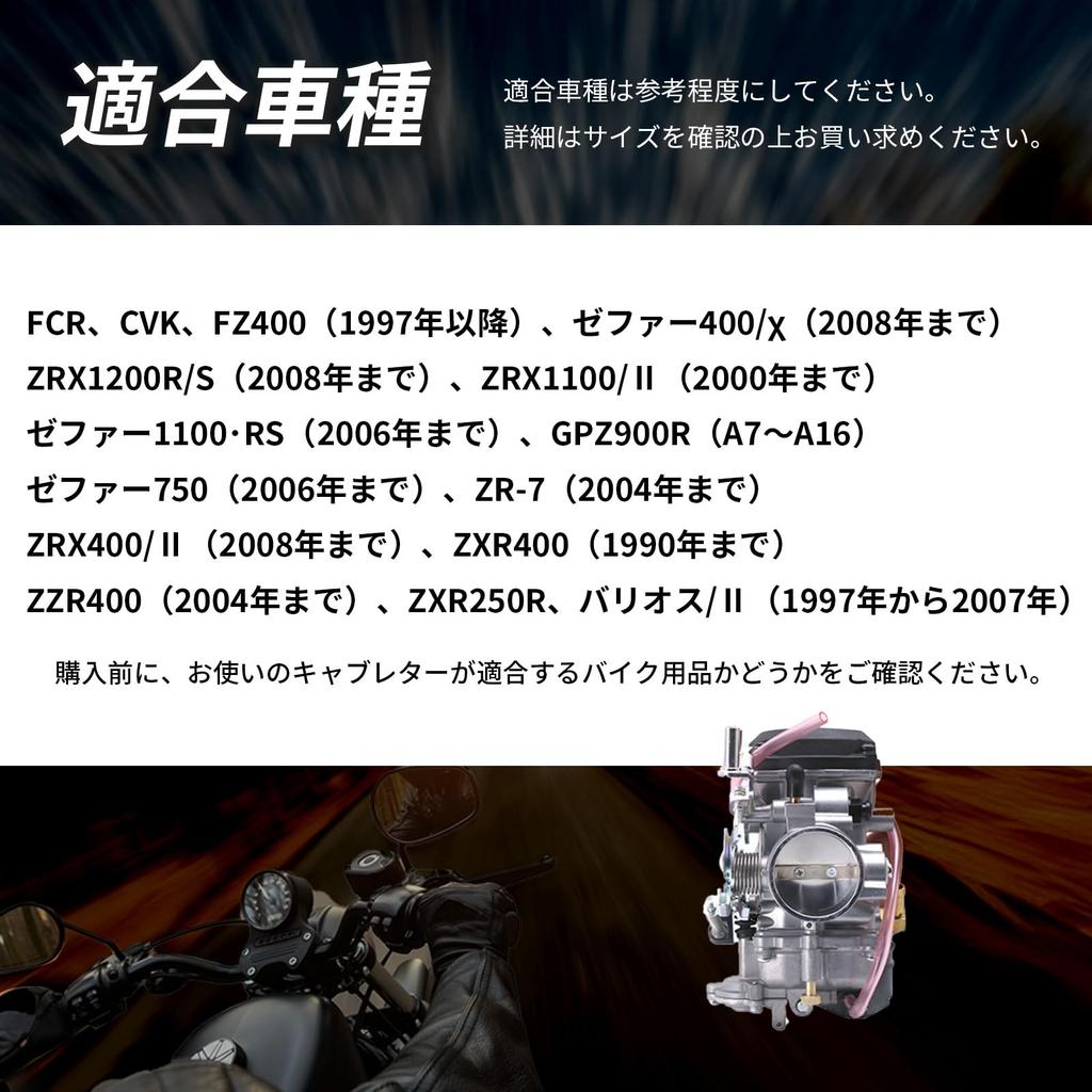 YESprime External Pilot Jet Carburetor for Motorcycles Slow Jet Main Jet Keihin Mikuni Motorcycle Equipment Keihin #35 Set of 4