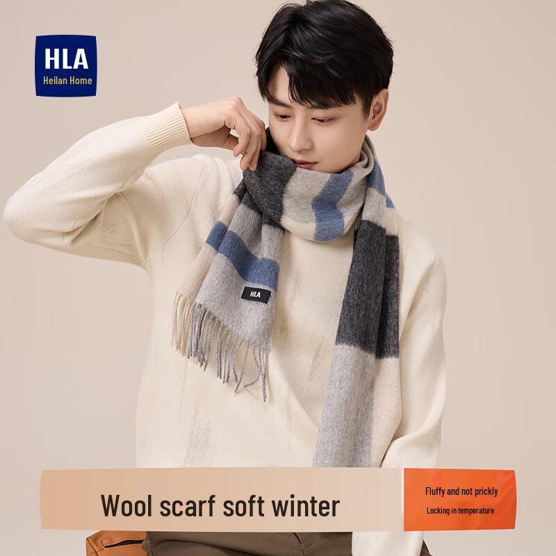 

Мужской шарф HLA из чистой шерсти 164*30cm