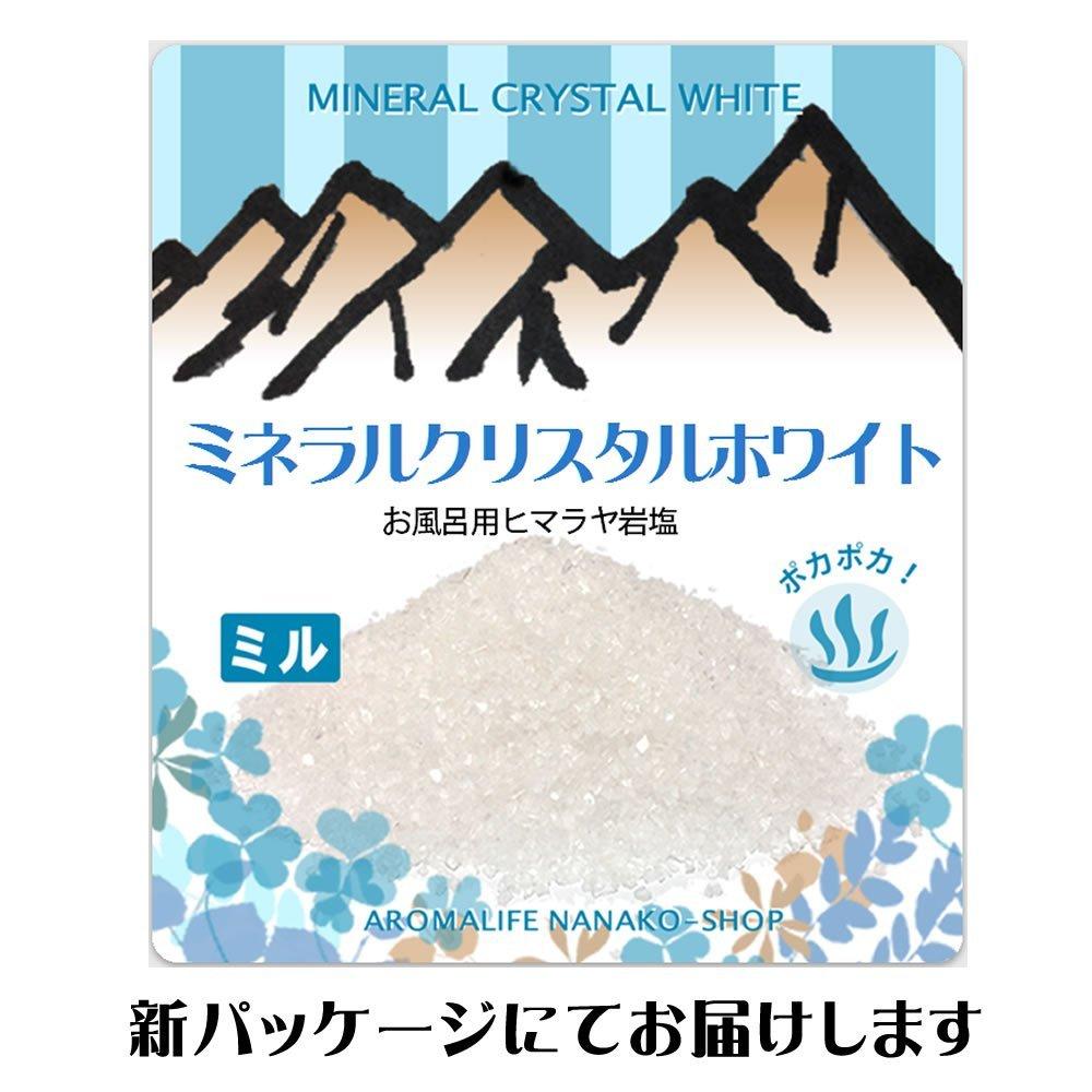 Himalajska Sól Kamienna Kryształ Mineralny Biała [Młynek] [Zestaw 2kg]