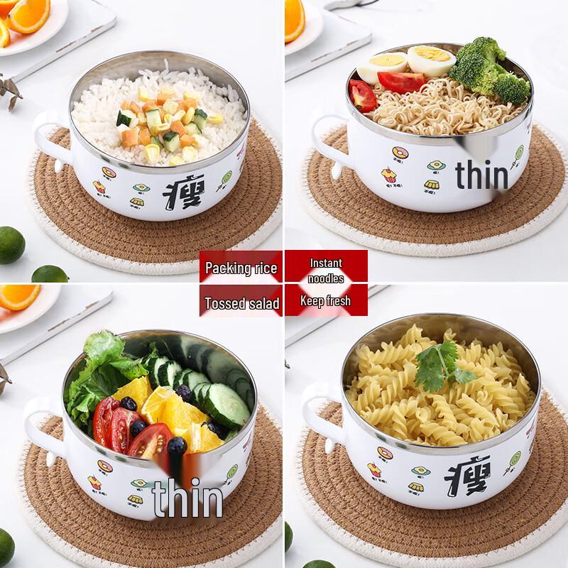 Korean Style Stainless Steel Instant Noodle Bowl
