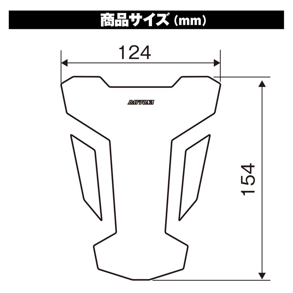 Daytona 98318 Motorcycle Anti-Scratch Seal Tank Pad Soft Emblem 3 Piece T1 (6.0 X